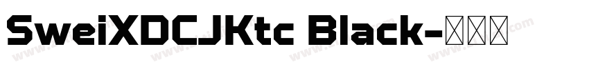 SweiXDCJKtc Black字体转换